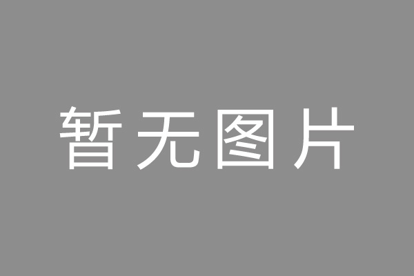 南安市按揭车抵押贷款哪里靠谱